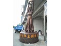 全國運動會(FRP古銅色)